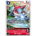 デジモンカードゲーム BT21-009 ガッチモン R