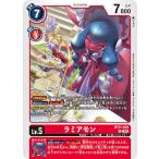 ショッピングbt21 デジモンカードゲーム BT21-025 ラミアモン R