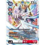 ショッピングbt21 デジモンカードゲーム BT21-101 ガイアモン SEC