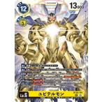 ショッピングユピテル デジモンカードゲーム BT24-101 ユピテルモン SEC