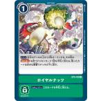 デジモンカードゲーム