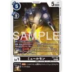 デジモンカードゲーム