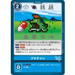 デジモンカードゲーム
