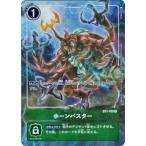Yahoo! Yahoo!ショッピング(ヤフー ショッピング)デジモンカードゲーム 【PB01】BT1-108 ホーンバスター C【プレバン限定】