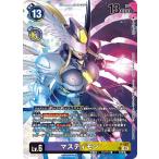 ショッピングbt21 デジモンカードゲーム P-187 マスティモン P【BT-21BOX購入特典 lllustration Celebration Pack】