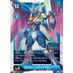 �ǥ���󥫡��ɥ����� �ڥץ��⡼������BT2-032 ����ե������֥��ɥ��� SR��DC-1 �����ץ��̾ޡ�