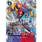 ショッピングbt21 デジモンカードゲーム 【プロモーション】BT21-066 アレスタードラモン U【アルティメットカップDIGIMON EXPO’25 上位記念品】