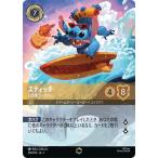 ディズニー・ロルカナ 206/204・JA・1 スティッチ お気楽サーファー E