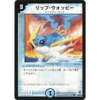 �f���G���}�X�^�[�Y/DM-22/41/C/���b�v�E�E�H�b�s�[