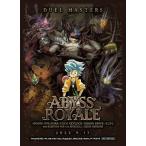 デュエルマスターズ/SPカードスリーブ ABYSS ROYALE【20枚入り】