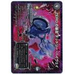 Yahoo! Yahoo!ショッピング(ヤフー ショッピング)デュエルマスターズ/P36/Y15 ZEROの暴走 デッドリー・ハイウェイ