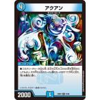 �f���G���}�X�^�[�Y/DM23-BD7/31/R/�A�N�A��