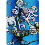 �f���G���}�X�^�[�Y/DM23-EX2/��16/R/�A�N�A���y�f���G�L���OMAX�z