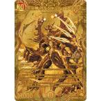 デュエルマスターズ/DM23-RP4/2S/OR/竜皇神 ボルシャック・バクテラス【シークレットSPゴールドレア】