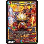 デュエルマスターズ/DM25-BD3/11/DSR/切札勝太＆カツキング -熱血の物語-