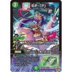 デュエルマスターズ/DM25-RP3/6/VR/PP-「P」