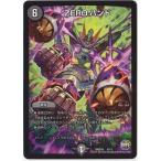 Yahoo! Yahoo!ショッピング(ヤフー ショッピング)デュエルマスターズ/DMD-35/4/ZERO ハンド