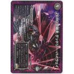 Yahoo! Yahoo!ショッピング(ヤフー ショッピング)デュエルマスターズ/DMD-35/11/ZEROの暴走 デッドリー・ハイウェイ　U