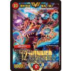 デュエルマスターズ/DMEX-17/W13/VIC/勝利宣言 鬼丸「覇」【WINNER】