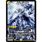 Yahoo! Yahoo!ショッピング(ヤフー ショッピング)デュエルマスターズ/DMRP-02/S2/秘/SS/気高き魂 不動