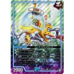 �f���G���}�X�^�[�Y DMRP-11 S3 SR ���񂷂��J�������