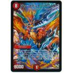 デュエルマスターズ/DMX-16/2/ジャックポット・バトライザー