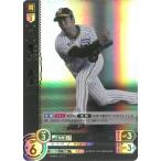 ドリームオーダー CBP02-T01 青