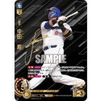 ドリームオーダー 【SSP】CBP03-