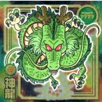 ドラゴンボール超戦士シールウエハー...