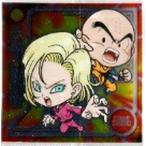 ドラゴンボール超戦士シールウエハー...