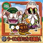 ドラゴンボール超戦士シールウエハー...