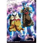 8-04人造人間19号&人...