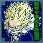 ドラゴンボール超戦士シールウエハー...