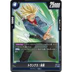 ドラゴンボールスーパーカードゲーム...