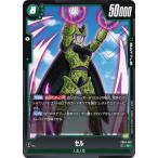 ドラゴンボールスーパーカードゲーム...