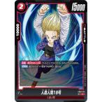 フュージョンワールドFB06-01...