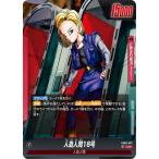 フュージョンワールドFB06-00...