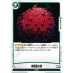  Fusion world FB08-072 бог ... реальный R