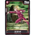 フュージョンワールドFS01-07...