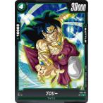 ドラゴンボールスーパーカードゲーム...