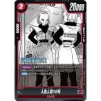 フュージョンワールドSB01-00...