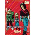 フュージョンワールドSB01-00...