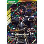 ショッピング仮面ライダー ガンバレジェンズ CX03-037 仮面ライダーオーガ LR