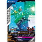 ショッピング仮面ライダーW ガンバレジェンズ CX04-037 仮面ライダーW サイクロンジョーカー N