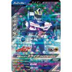 ガンバレジェンズ CX04-041 仮面