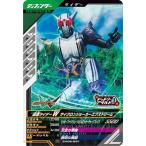 ショッピング仮面ライダーW ガンバレジェンズ CX05-031 仮面ライダーW サイクロンジョーカーエクストリーム R
