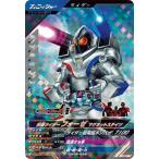 ガンバレジェンズ CX05-035 仮面ライダーフォーゼ マグネットステイツ SR