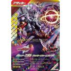 ガンバレジェンズ CX05-045 仮面