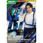 ショッピング仮面ライダー ガンバレジェンズ CX05-001★ 仮面ライダーゼッツ テクノロムストリーム LR【パラレル】