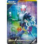 ガンバレジェンズ CX05-030★ 仮面ライダーW サイクロンジョーカーエクストリーム LR【パラレル】